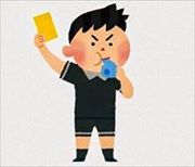 イエローカード01