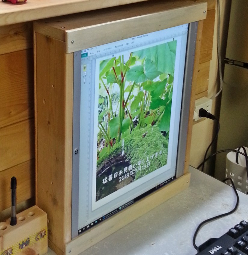 ディスプレイ02