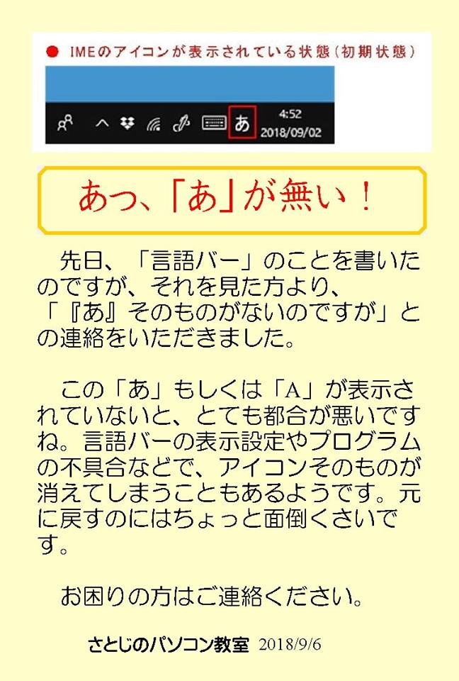 41079363_1128744867274185_7898691942517571584_n