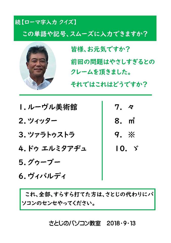 41675192_1133748530107152_2712067484290121728_n