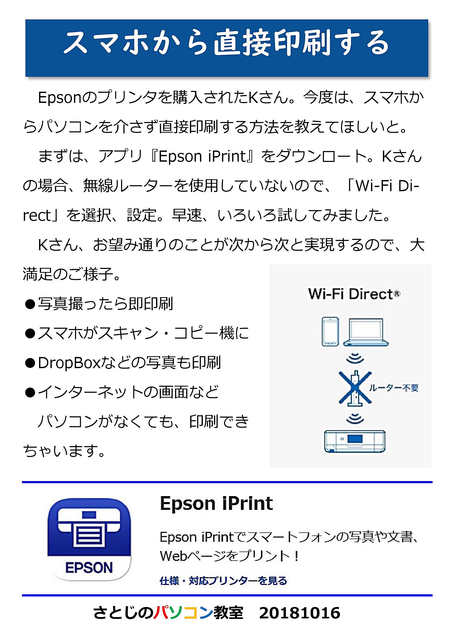 iPrint04